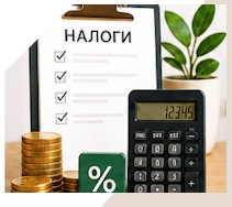 Услуги Профессиональное бухгалтерское обслуживание в Кунгуре